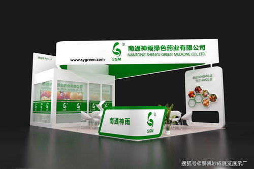 成都國際花卉園藝展 專業(yè)展覽服務引領綠色產業(yè)新風尚