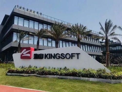 金山辦公攜手華為云 以數(shù)字化辦公為突破口，加速廣東制造業(yè)智能升級(jí)