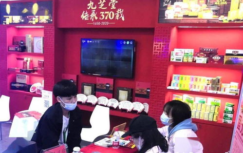 第三屆世界中醫(yī)藥服務貿易大會圓滿召開，九芝堂雙展聯(lián)動助力中醫(yī)藥國際化