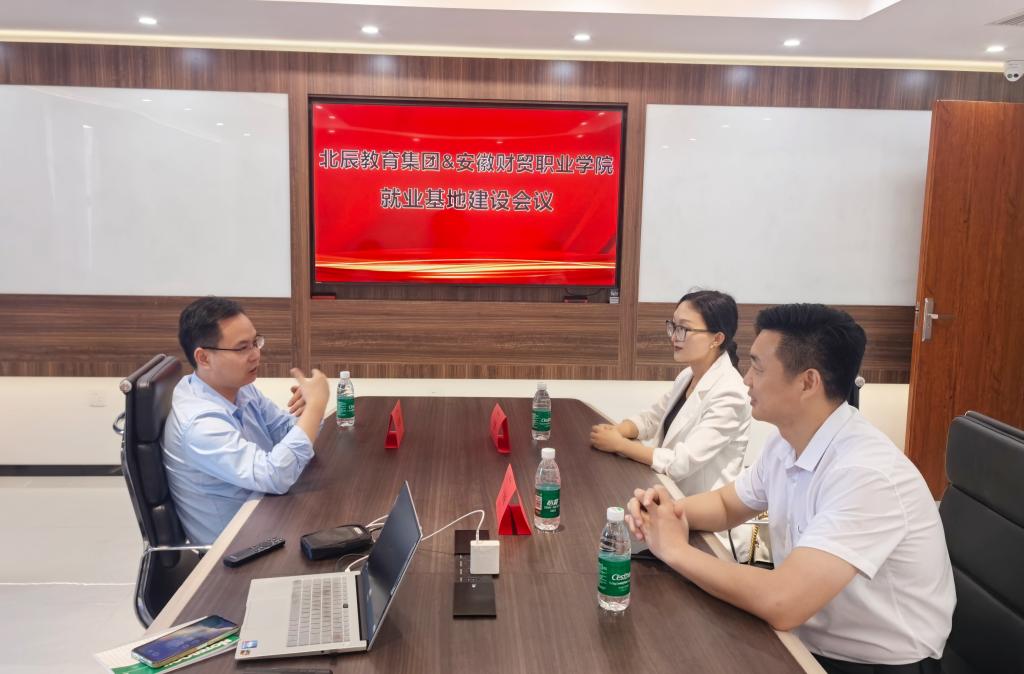 深化產教融合，拓寬就業(yè)渠道——公共教學部積極開展訪企拓崗促就業(yè)專項活動，聚焦貿易咨詢服務領域