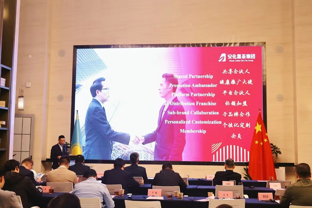 哈薩克斯坦咨詢和貿易公司協(xié)會湖南代表處在自貿會展區(qū)揭牌，開啟中亞貿易合作新篇章